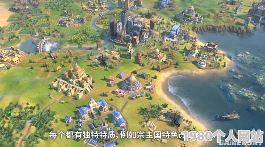 揭秘《文明6》游戏：巴比伦包具体是指哪个dlc或扩展内容？