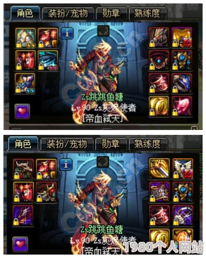 dnf修罗角色必备：揭秘高效换装技能，提升战斗力攻略详解