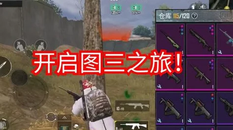 地铁逃生六图揭秘：探寻黑卡藏匿地，解锁哪个地图的秘密宝藏？