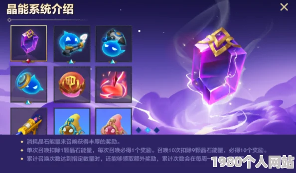 金铲铲之战：全面解析幻境召唤系统，物品汇总与特色揭秘