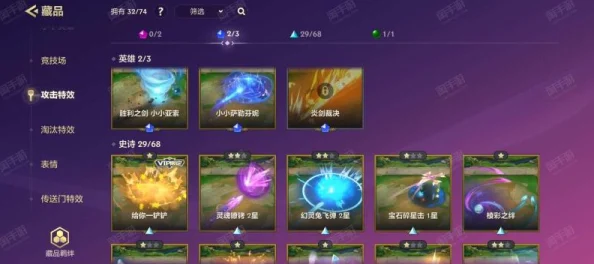 金铲铲之战：全面解析幻境召唤系统，物品汇总与特色揭秘
