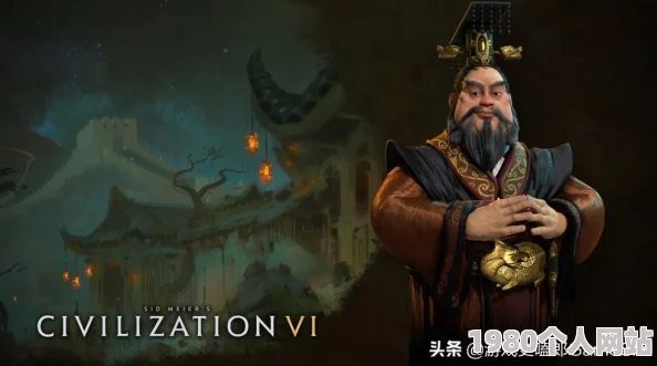 深度对比：文明6与其系列作品，哪款游戏更好玩更引人入胜？