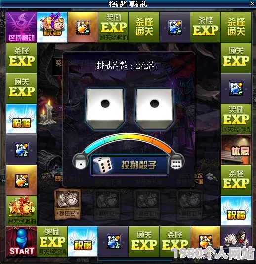 dnf玩家必看：如何选择最适合剑神的套装？深度解析与推荐！