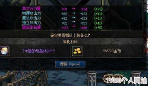 dnf游戏中，垫子装备哪个部位价值最高？揭秘最值钱的垫子部位！