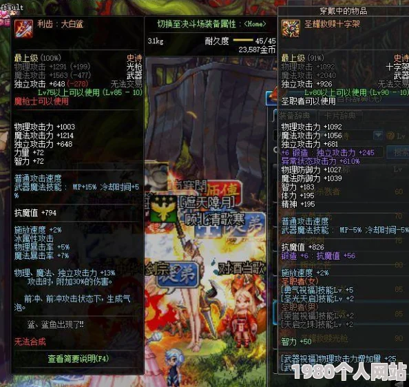 dnf玩家必看：探索光枪武器皮肤，揭秘哪款外观最炫酷迷人！