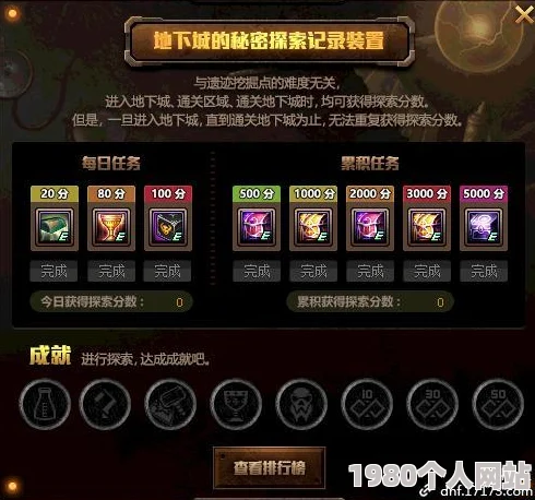dnf游戏兼容性大揭秘：探索哪个系统环境运行最流畅无阻（超30字版）
