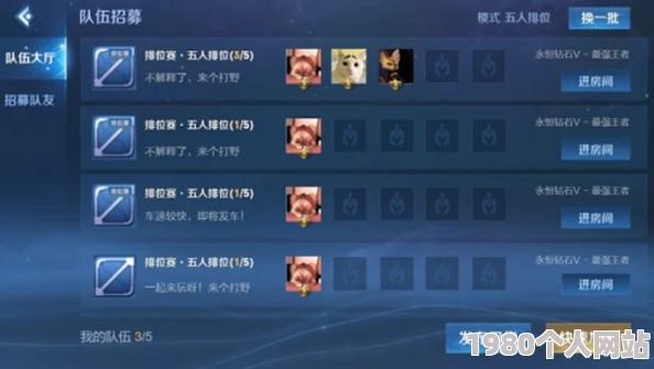 王者荣耀排位赛更新时间揭秘：详解游戏赛季与日常更新时间点