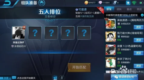 王者荣耀排位赛更新时间揭秘：详解游戏赛季与日常更新时间点
