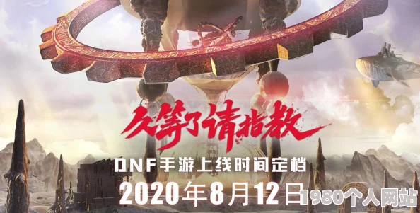 《地下城与勇士》游戏中关键操作按键详解：掌握哪些键位助你战斗更胜一筹？
