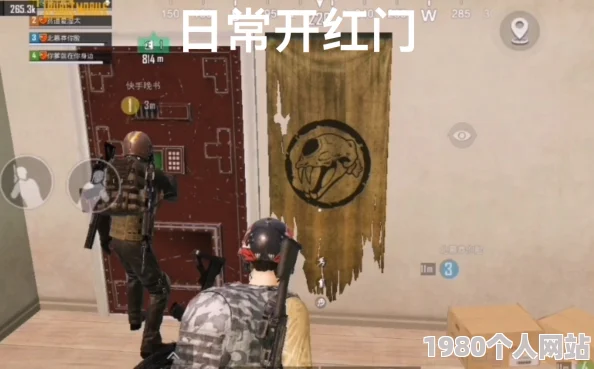 地铁逃生游戏：揭秘红门出现的高频地图位置大全
