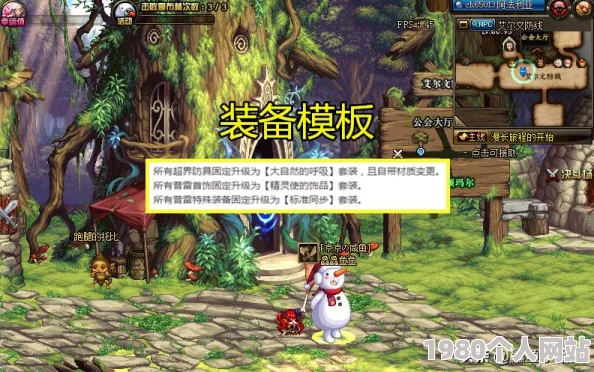 dnf职业对决：剑魔与红眼，谁才是游戏中的顶尖强者？