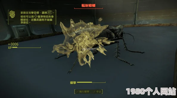 辐射4战斗技巧：精准打击蝎子哪个部位能高效制胜？