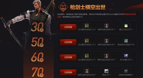 dnf玩家必看：优先选择哪些星辰装备才能快速提升战力指南