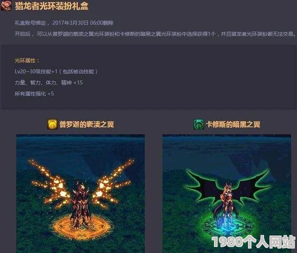 dnf游戏中，哪些称号性价比高又拉风？精选推荐解析！