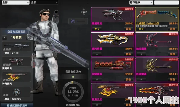 反恐精英ol：解锁配件武器自选箱，精选哪一款神器让你战场称霸？