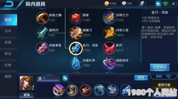 王者荣耀中，探寻最昂贵的鞋履：哪款鞋子价格傲视群雄？
