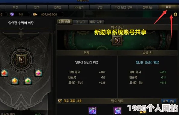 dnf游戏中，探索称号名望值巅峰：哪个称号能助你登顶声望榜？