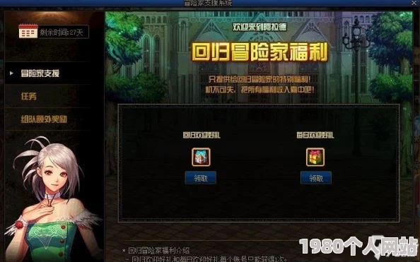 揭秘dnf黑色庭院：探索神秘副本，解锁未知冒险之旅的奥秘之地