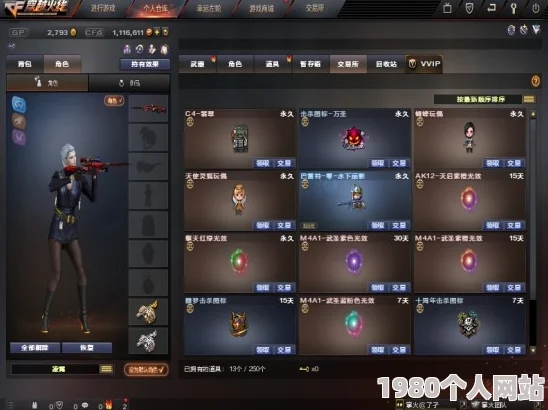 cf活动是否赠送扩展包？揭秘英雄级通用角色普通栏位扩展券获取攻略