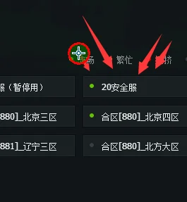 cf活动是否赠送扩展包？揭秘英雄级通用角色普通栏位扩展券获取攻略