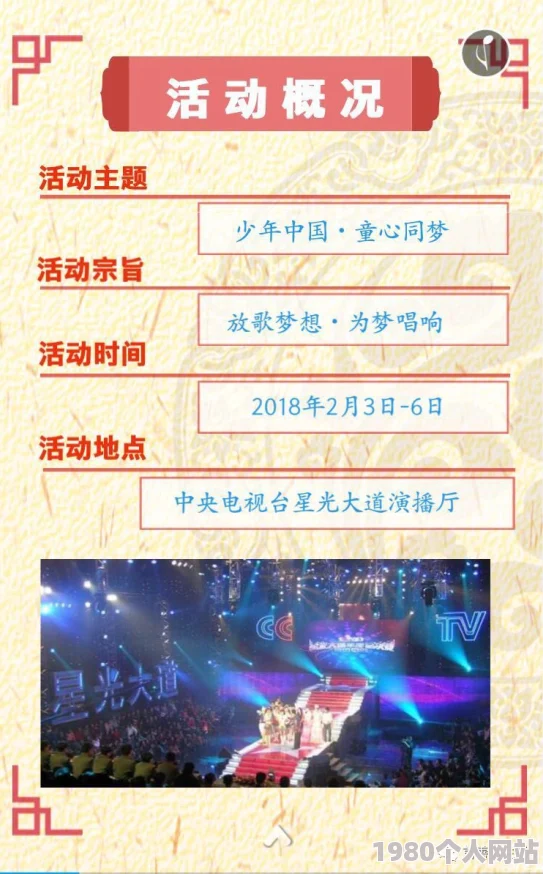 七日世界：揭秘每月星之彩获取极限，挑战上限新策略！
