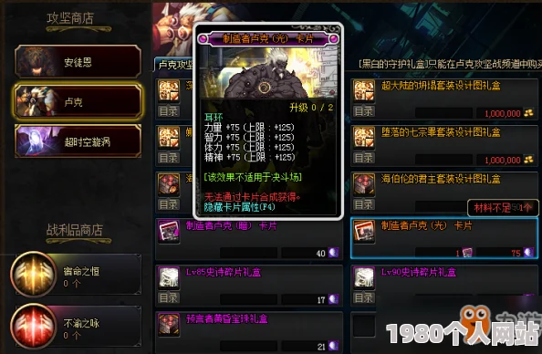 dnf传说卡片价格比拼：揭秘哪张传说卡性价比更高，更便宜入手？