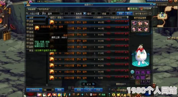 dnf传说卡片价格比拼：揭秘哪张传说卡性价比更高，更便宜入手？