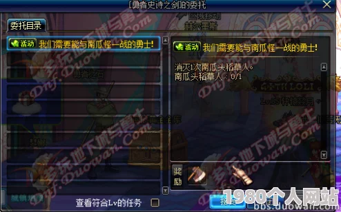 揭秘dnf：逆转神话——探索游戏中那件传奇装备的奥秘