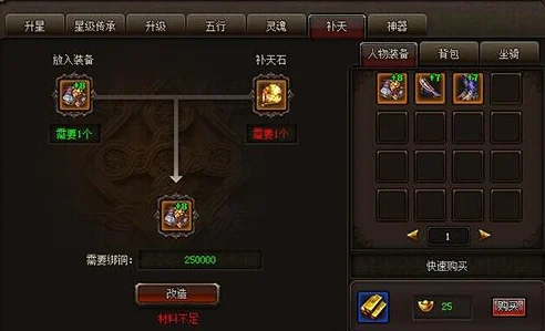 揭秘dnf：逆转神话——探索游戏中那件传奇装备的奥秘