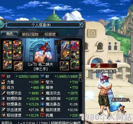 dnf蓝拳圣使顶尖装备推荐：解锁最强战斗力的必备选择指南