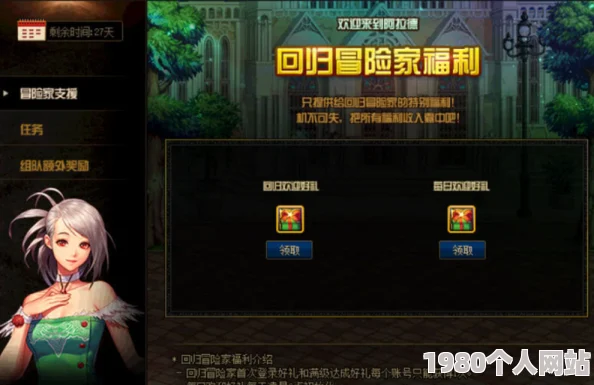 dnf修炼场实战评测：解锁高效提升，揭秘顶级玩家选用的标准与技巧