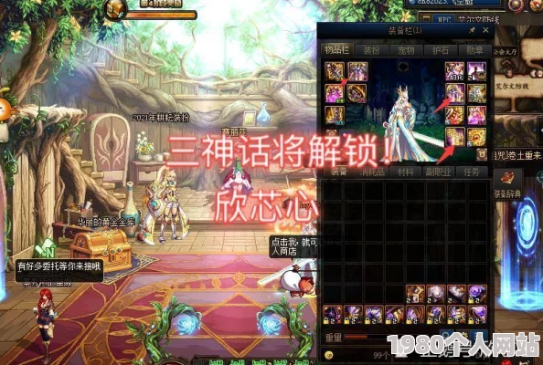 dnf修炼场实战评测：解锁高效提升，揭秘顶级玩家选用的标准与技巧