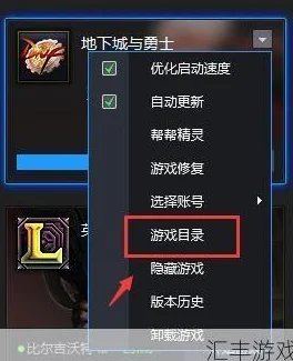 dnf游戏图像补丁存放位置指南：快速找到你的补丁文件在哪个盘符里