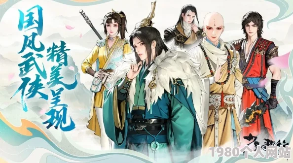 揭秘《少年歌行》风花雪月篇：登天阁秘宝高效购买方法与攻略详解