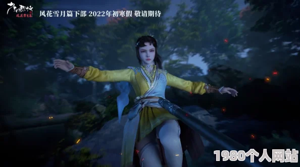 揭秘《少年歌行》风花雪月篇：登天阁秘宝高效购买方法与攻略详解
