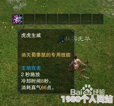 诛仙世界攻略：轻松解锁涵虚垂纶任务，步骤详解与技巧分享