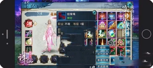 诛仙世界攻略：轻松解锁涵虚垂纶任务，步骤详解与技巧分享