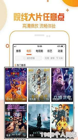 国产在线视频不卡高清亚洲视频最新进展消息：随着技术的不断升级和用户需求的增加，国内视频平台纷纷推出更高质量的无卡顿观看体验