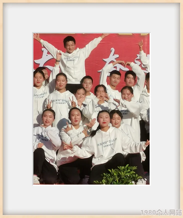 又大又硬又粗太大了在生活中我们要勇于面对挑战不断提升自己相信只要努力就能克服一切困难实现目标