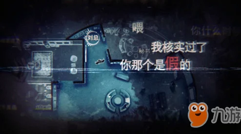 解锁拣爱游戏中爱情距离完美结局的攻略与达成方法详解