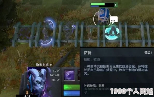 魔兽争霸中刺客角色：如何精准选择属性以提升战斗力，深度解析！