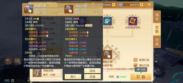 魔兽争霸中刺客角色：如何精准选择属性以提升战斗力，深度解析！