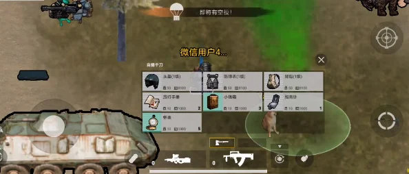 地铁逃生游戏攻略：揭秘哪个地图最易获得稀有出卡，提升你的生存挑战胜率！
