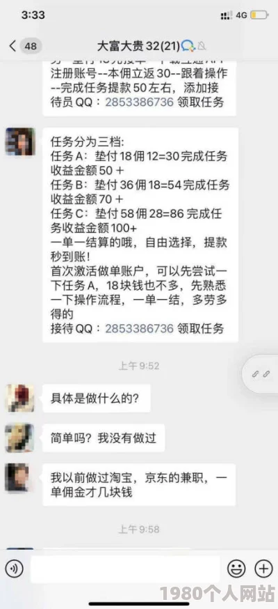 久操小视频，内容丰富多样，让人忍不住一看再看，真是个好平台！