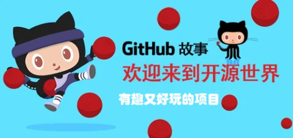 呱呱爆料吃瓜网github，真是个有趣的平台，大家都在分享各种八卦信息！