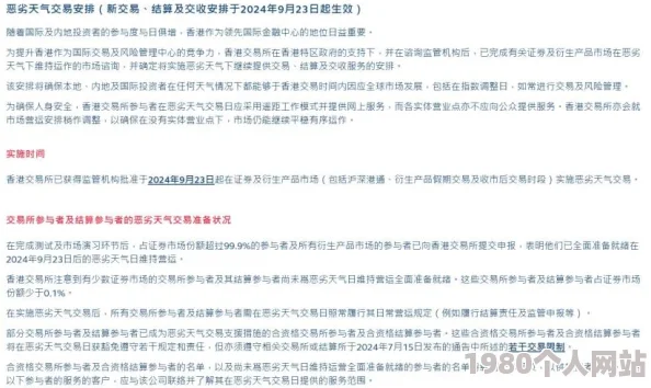 成年日本片黄网站色大全免费最新进展消息：随着监管政策的加强和社会观念的变化，相关内容的传播渠道受到限制，行业面临转型挑战