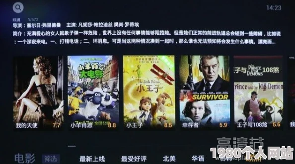 加勒比视频一区，内容丰富多样，真是让人眼前一亮，值得一看！