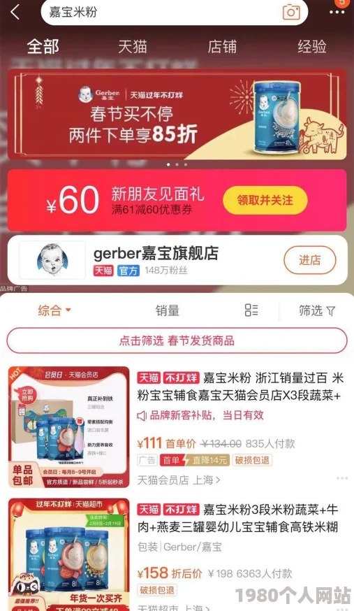 91久久国产综合精品惊爆信息：全新升级版上线引发热议用户体验大幅提升内容丰富多样让人欲罢不能