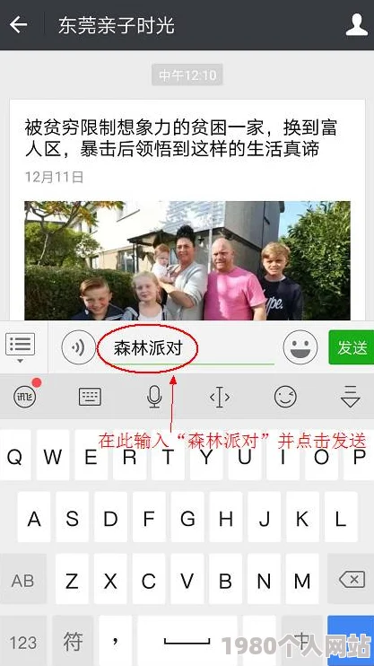 解锁拣爱爱情侦探完美结局：攻略与技巧全揭秘，助你达成心愿