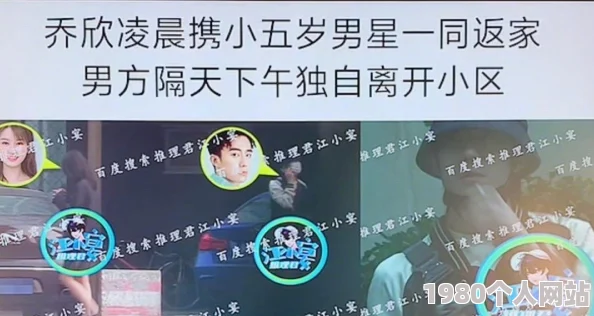解锁拣爱爱情侦探完美结局：攻略与技巧全揭秘，助你达成心愿